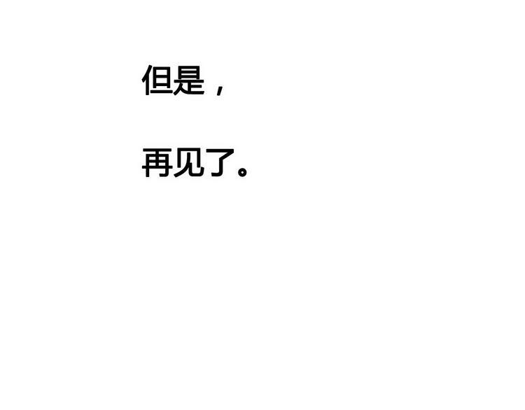 第47话 承诺之吻68