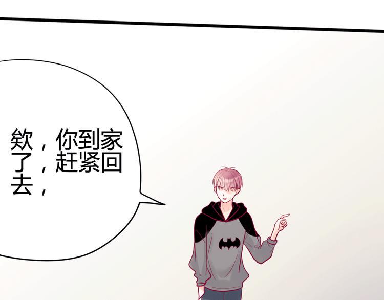 第25话 他的另一面73