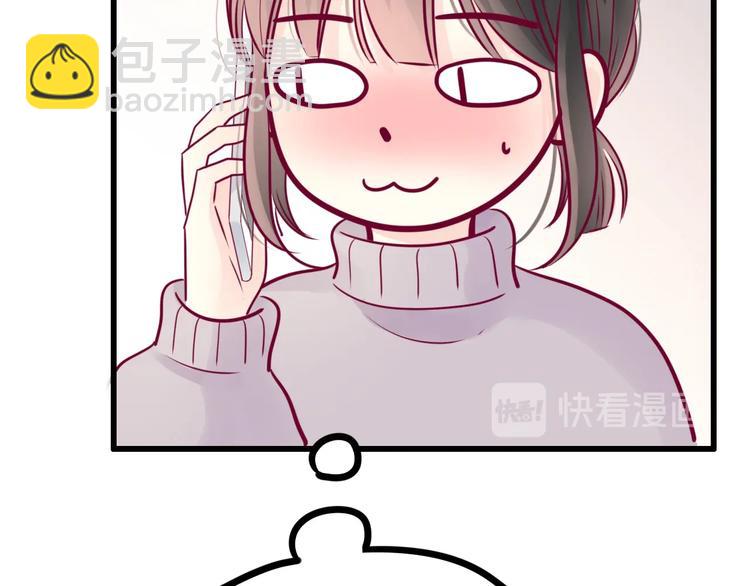 第76话 谢谢遇到你122