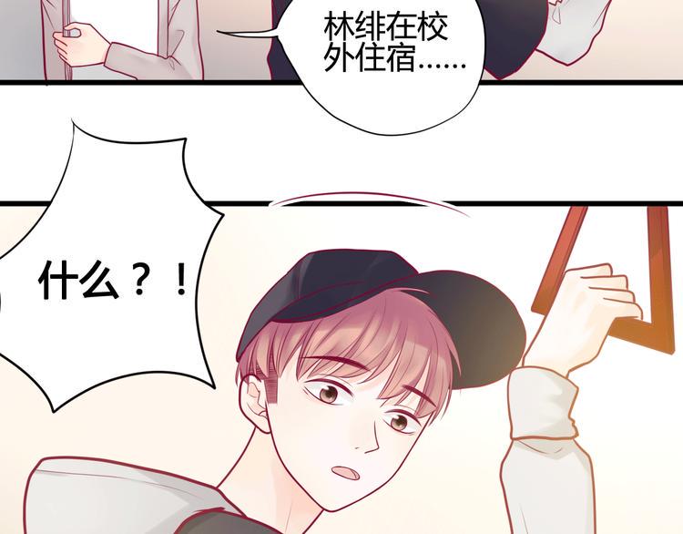 第19话 变得坚强22