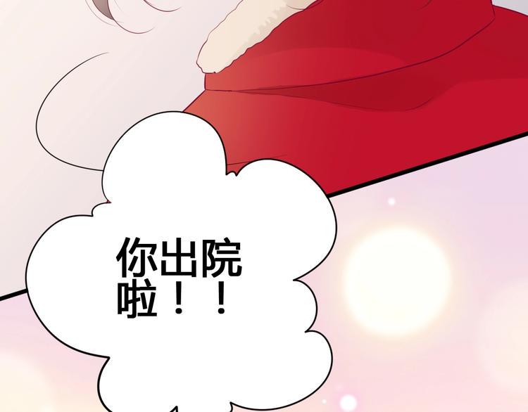 第77话 新年到11