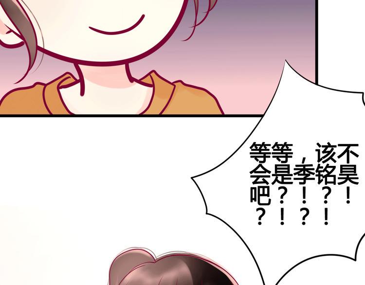 第13话 组队59