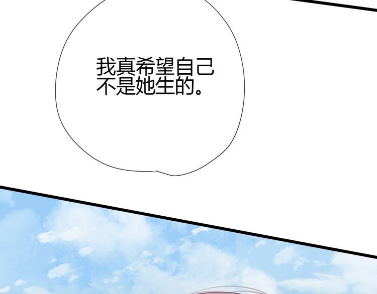 第78话 你还喜欢他吗？106