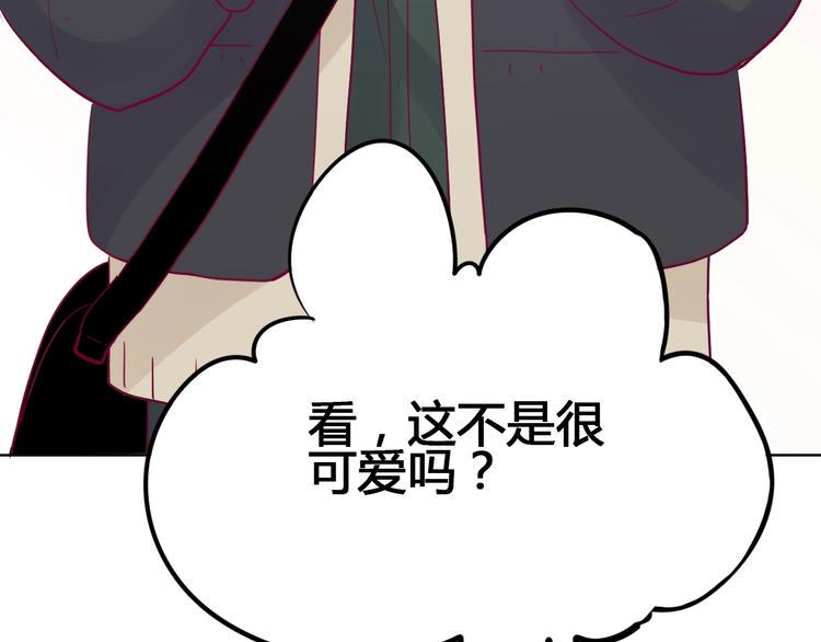 第71话 这算答复吗169