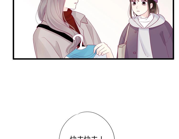 第71话 这算答复吗120