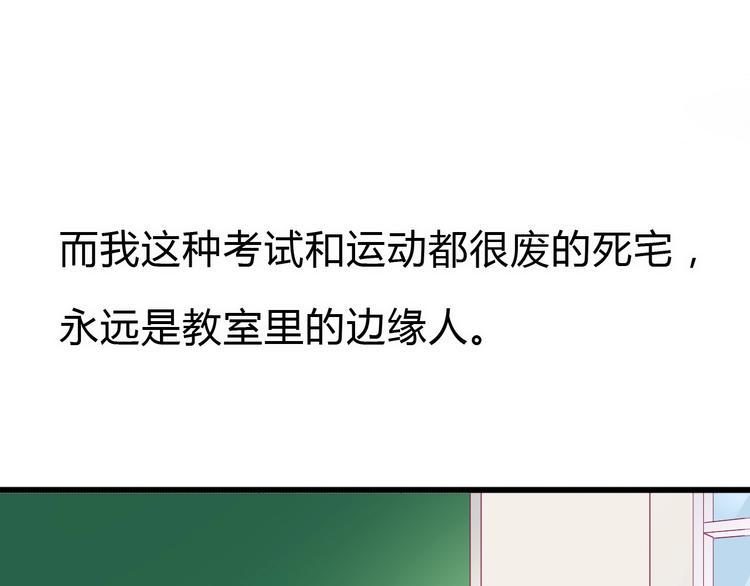 第83话 欢迎回来24