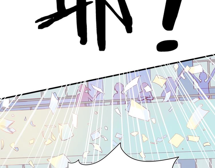 第1话 残酷的大学18