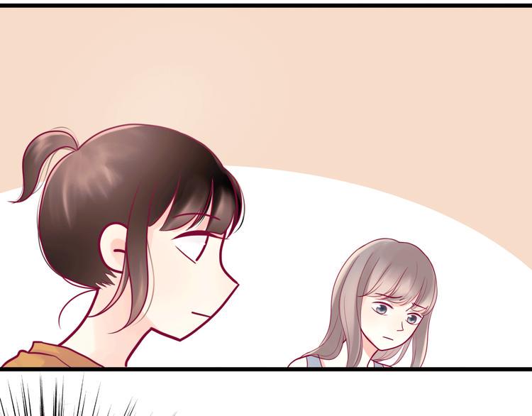 第15话  新室友？48