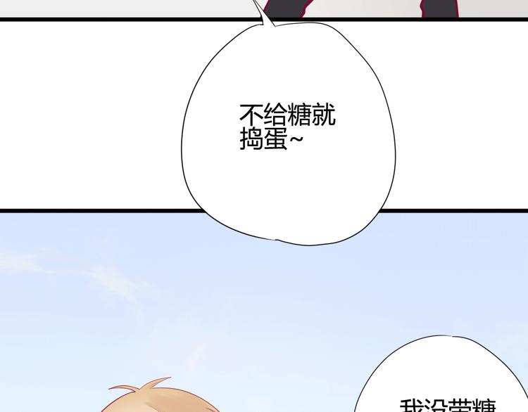 第26话 要到微信啦9