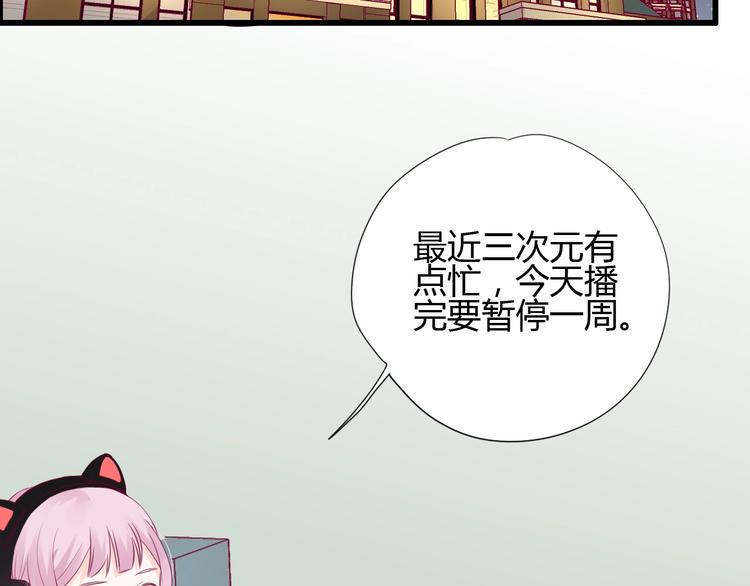 第65话 学长去哪了？5