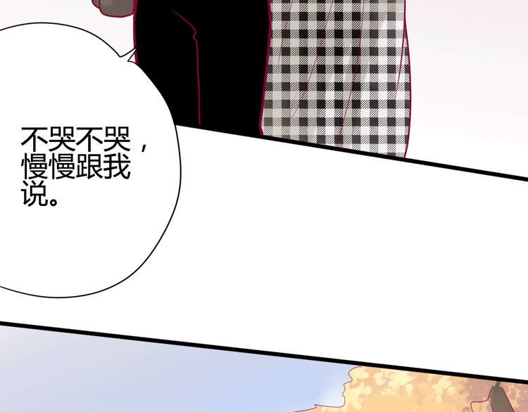 第34话 心思95