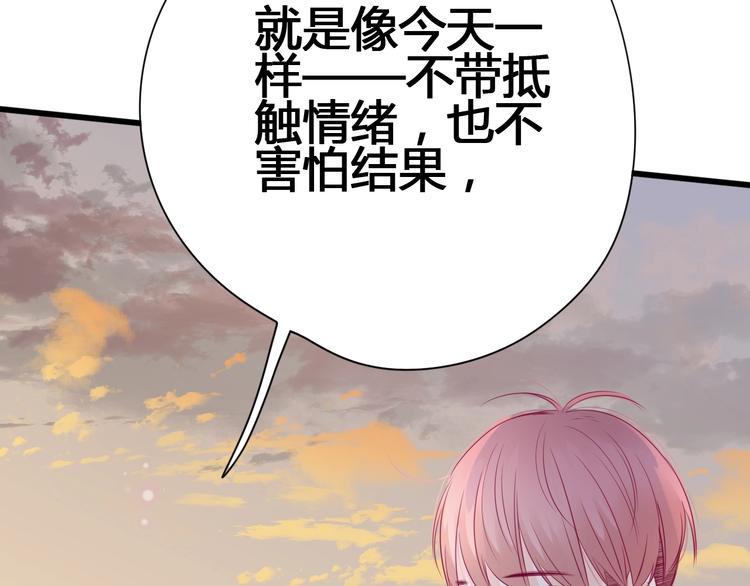 第73话 突然表白！146