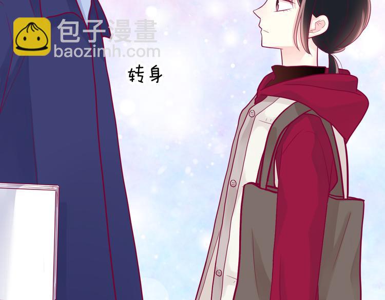 第38话 圣诞晚会99