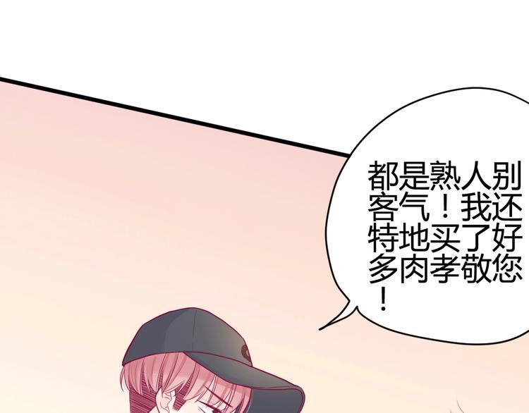 第43话 她的温柔89