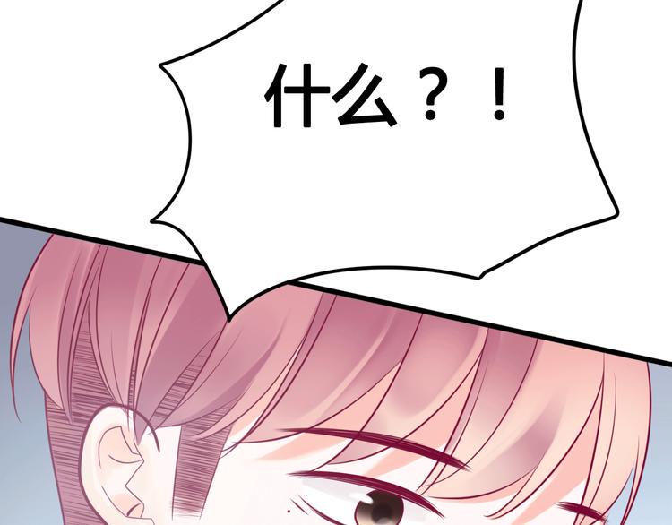 第33话 心事18