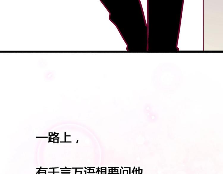 第56话 去见他123