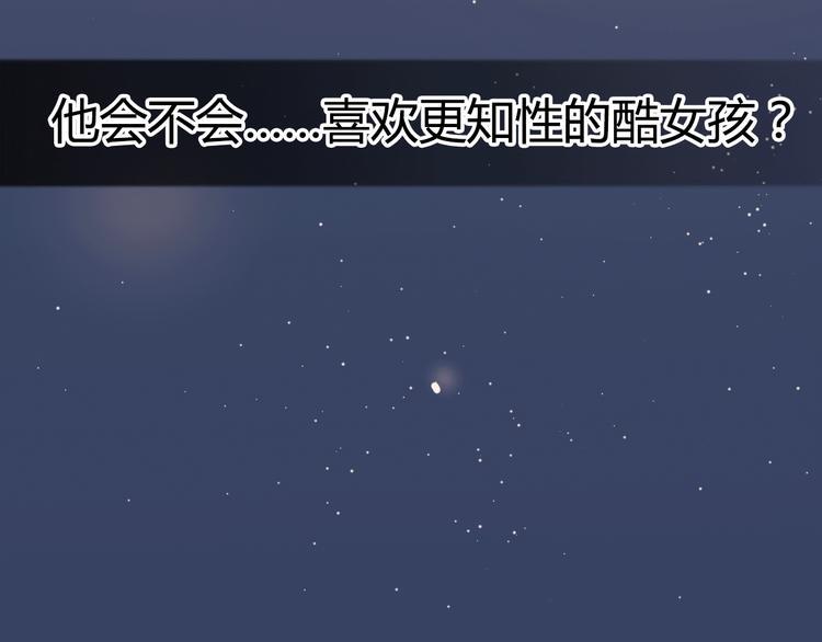 第30话 各自的心意103