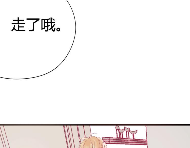 第31话 心事66