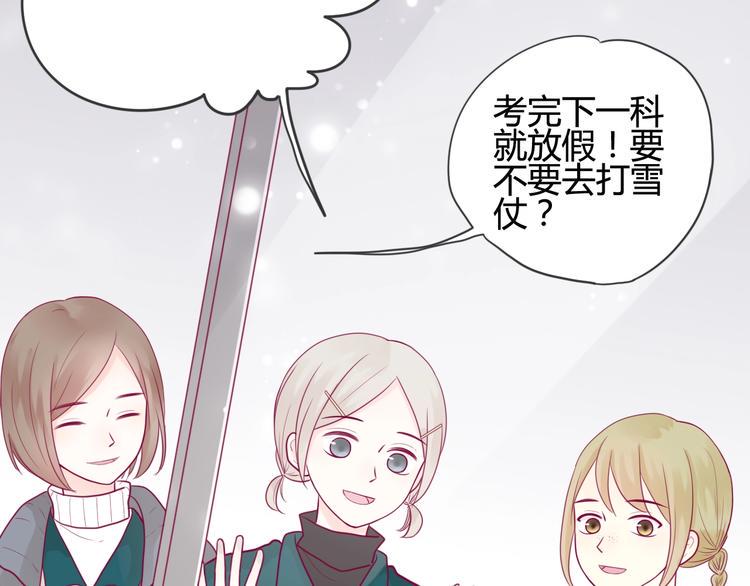 第42话 简繁的过去75