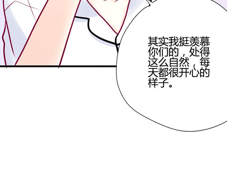 第12话 朋友83