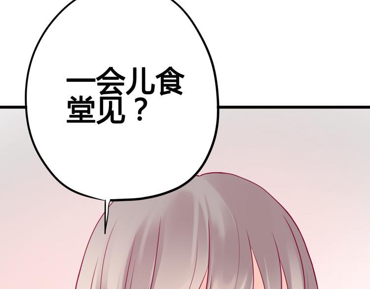 第28话 电话29