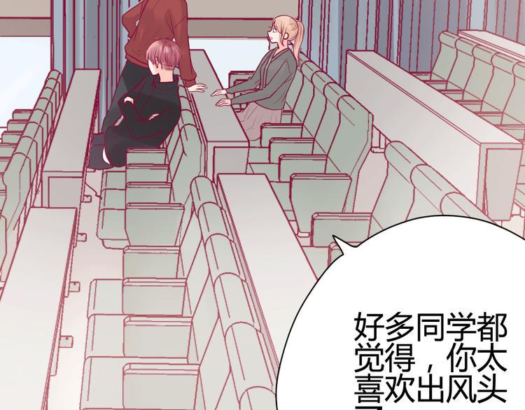 第19话 变得坚强57