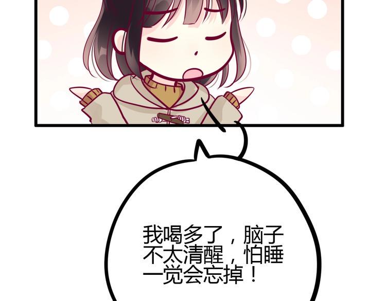 第71话 这算答复吗51