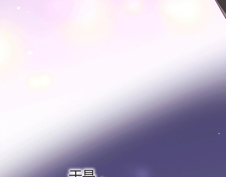 第45话 她的温柔35