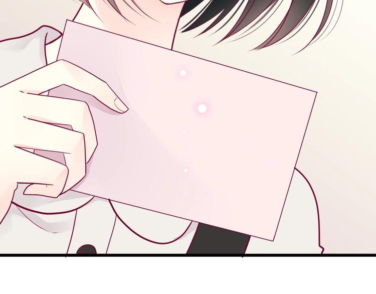 第50话 他的礼物72