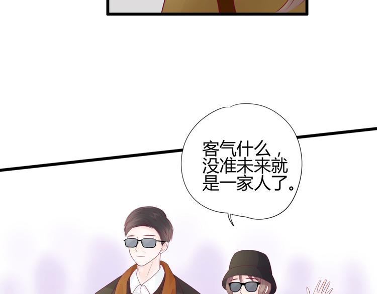 第76话 谢谢遇到你26