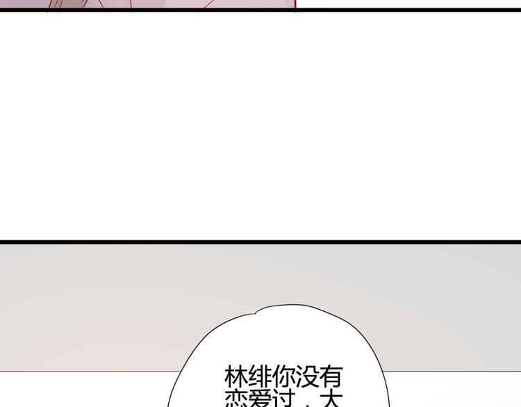 第27话 关系70