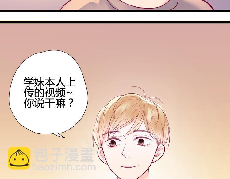 第10话 小莓身份15