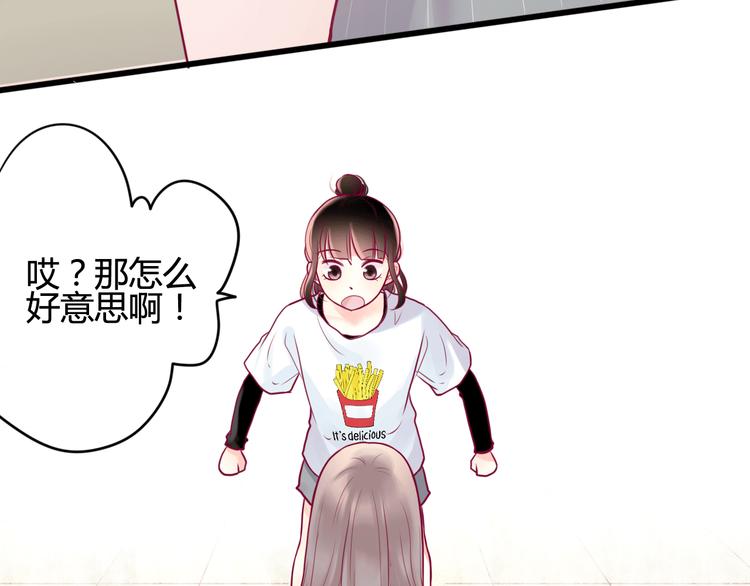 第6话 相遇的必然135