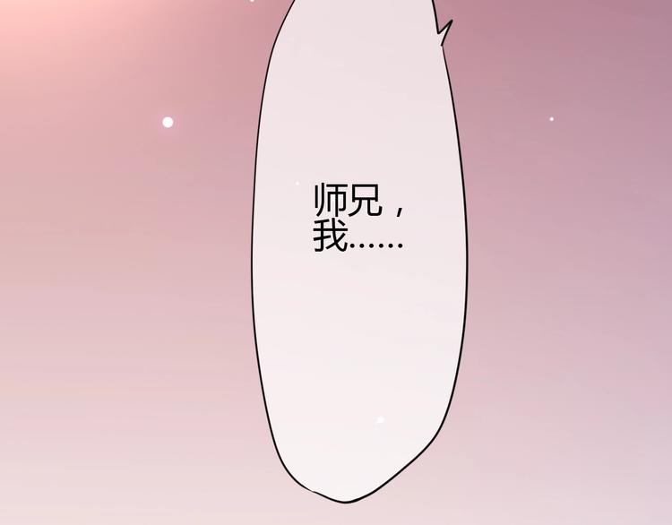 第57话 在一起115