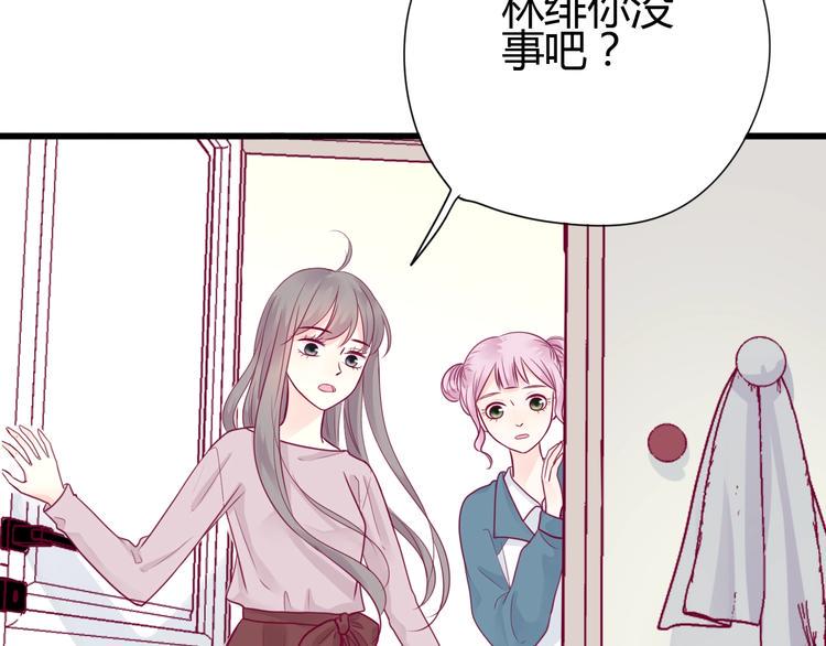 第51话 对他的心情6