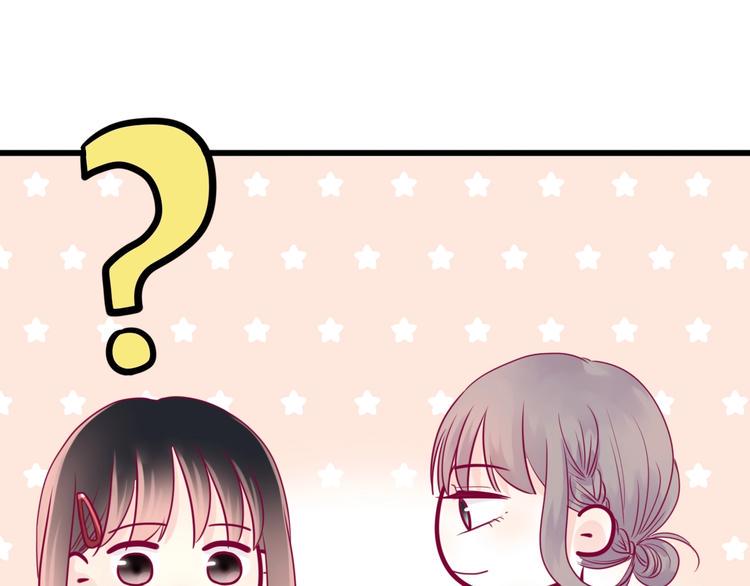 第41话 他会来吗？117