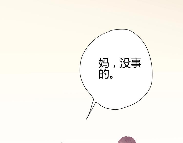 第46话 被隐瞒的感情51