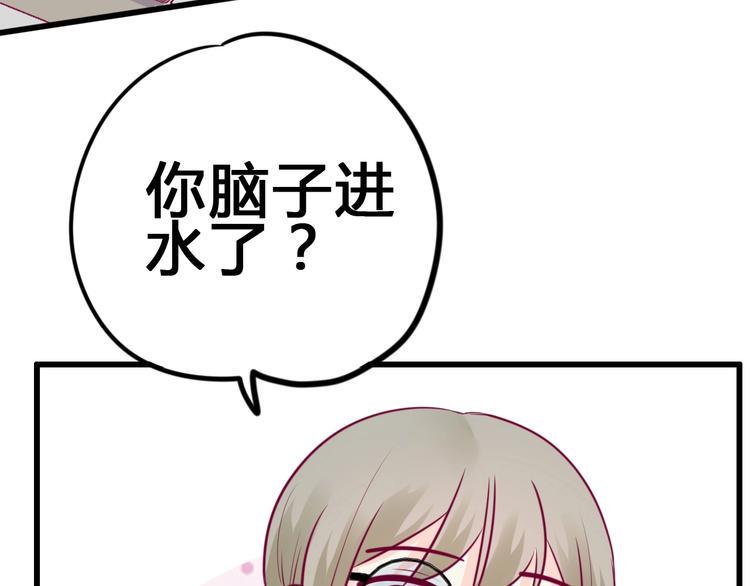 第81话 会是他吗79
