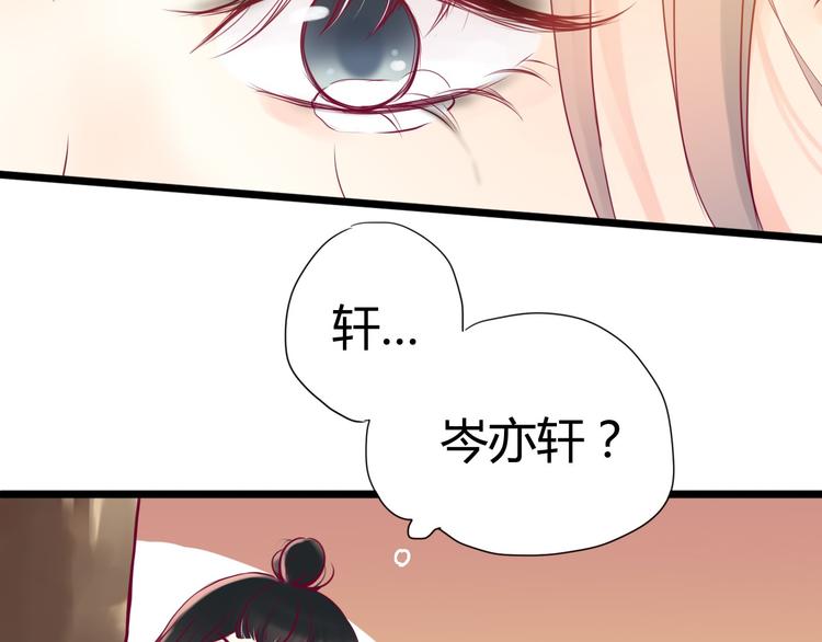 第2话 初次相遇45