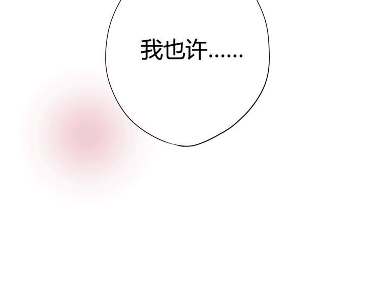 第30话 各自的心意63