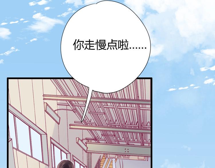 第60话 最后一个喜欢的女生15