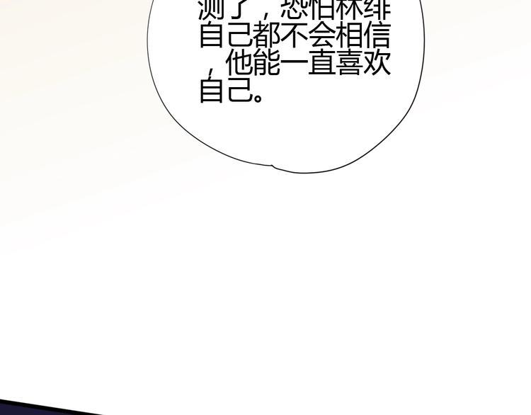 第69话 学长出现121