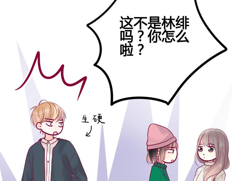 第35话 安抚64