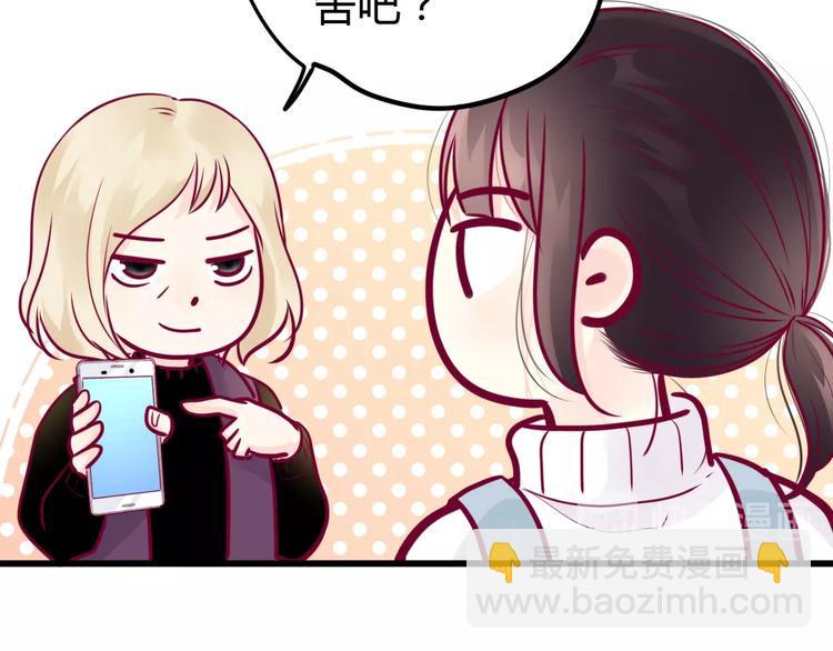第58话 回家吃饭103
