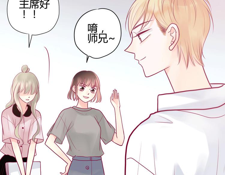 第19话 变得坚强74