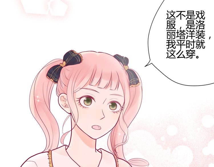 第9话 解除尴尬27