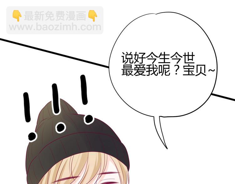 第75话 分离……84