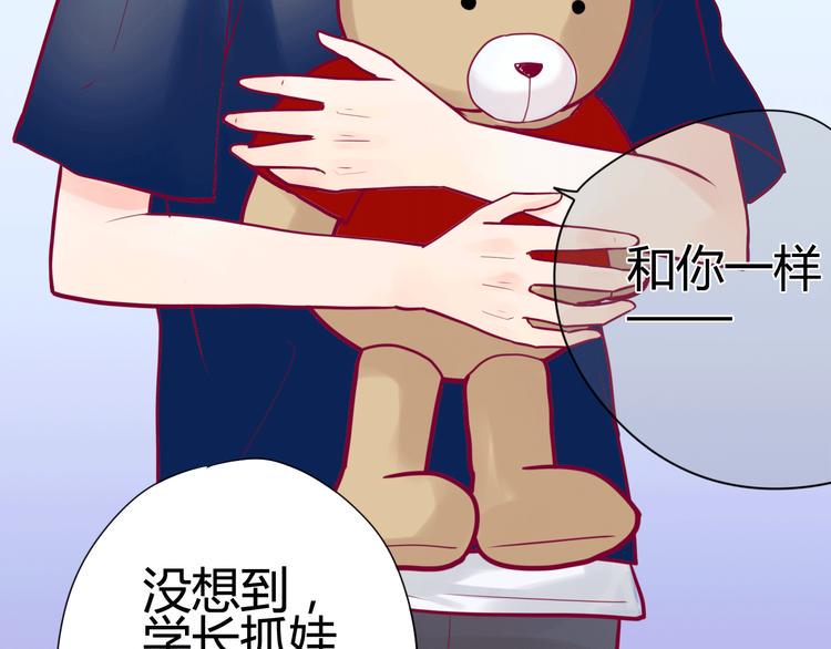 第15话  新室友？68
