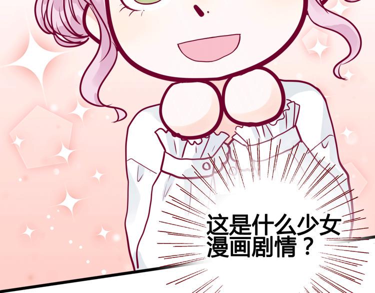 第39话 邀请31