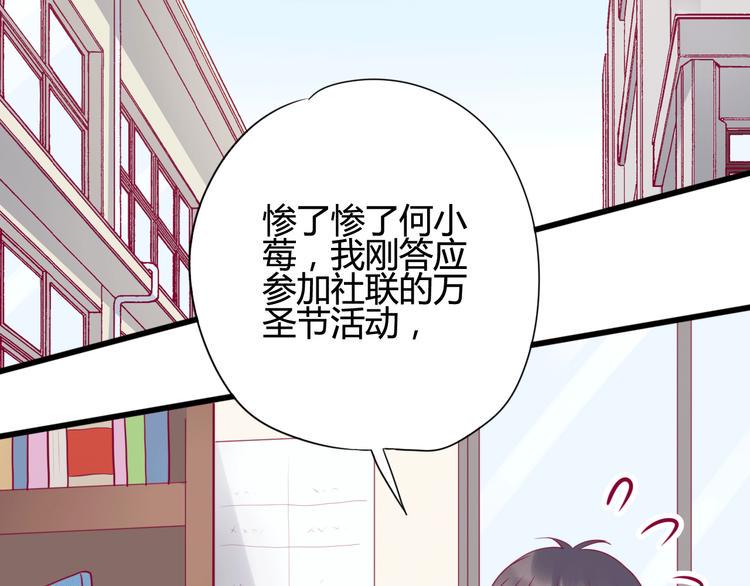 第21话 网上的闺蜜77